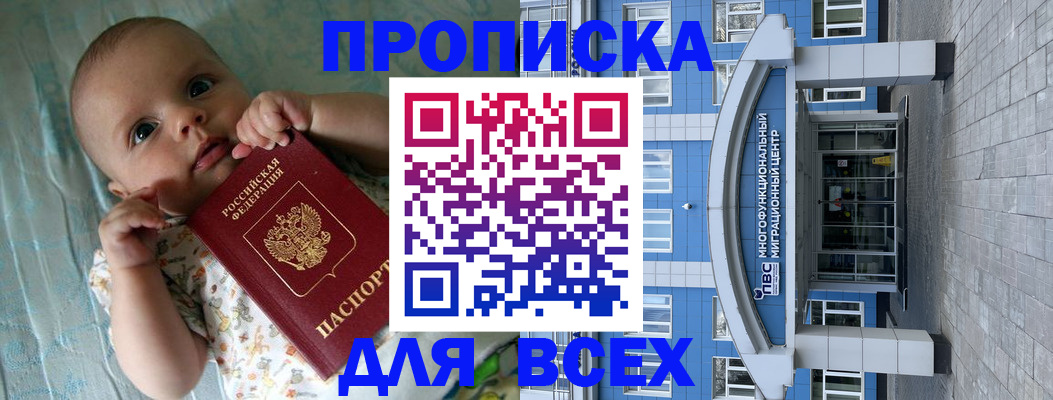 пропишу в квартире в Бокситогорске