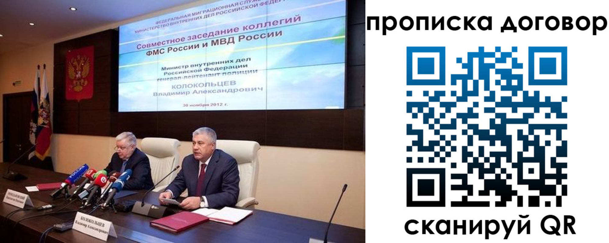 прописка для военкомата в Бокситогорске