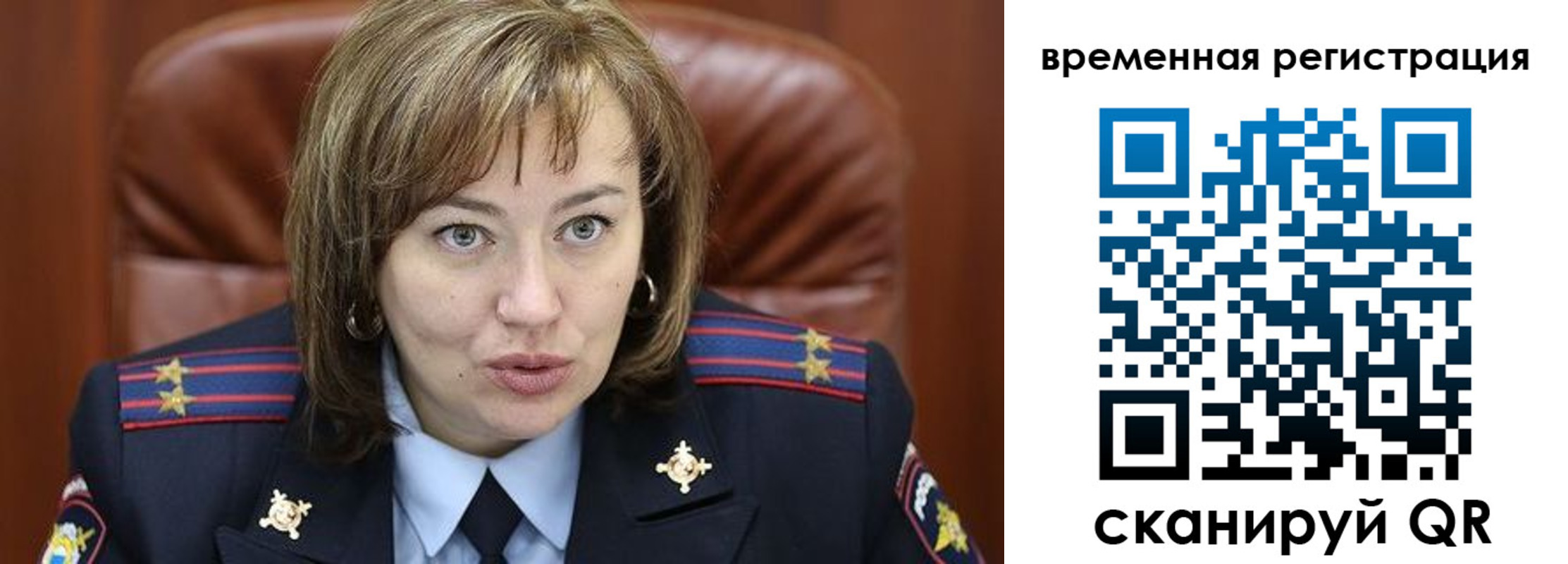 регистрация в Бокситогорске