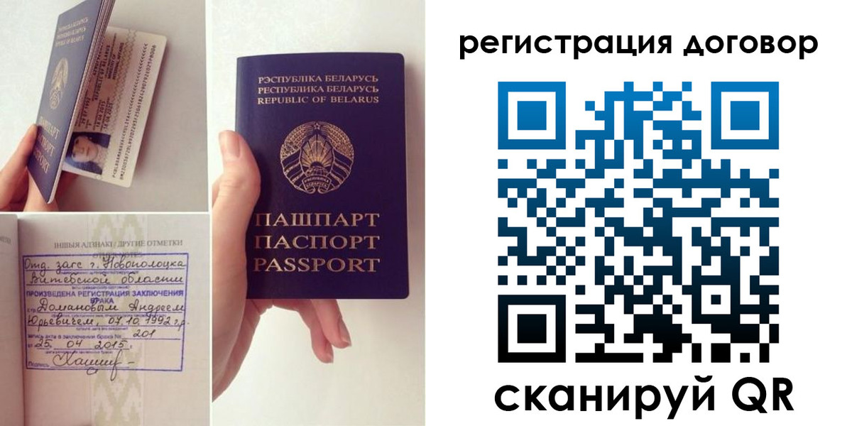 форма 3 в Бокситогорске