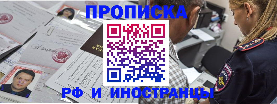 регистрация для школы в Бокситогорске