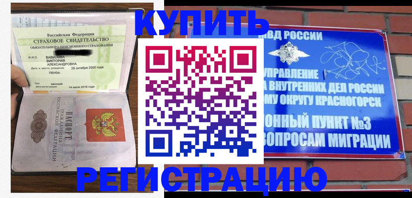 найти адрес прописки в Бокситогорске