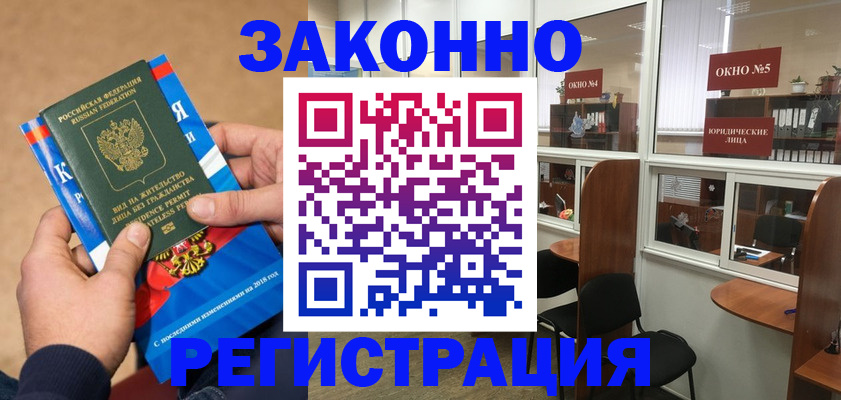 форма 3 в Бокситогорске